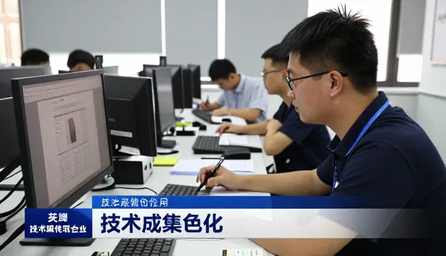 系统集成功能特点说明